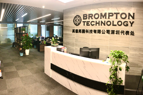 Brompton Technology’s new office in Shenzhen